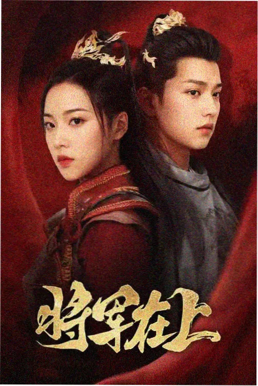 旧城改造剧照