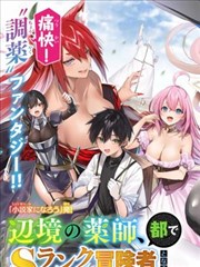 像素年代漫画封面