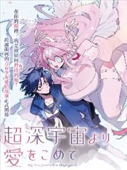 百货大楼的幽灵漫画封面